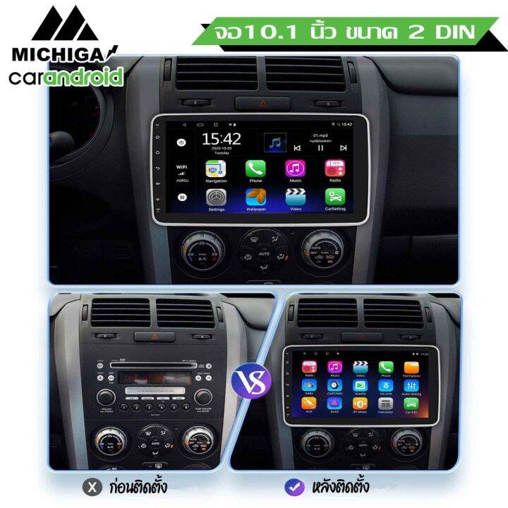 michiga-android-ver12-model-z2สินค้าใหม่2023-จอแอนดรอยด์10นิ้ว-ติดรถยนต์-applecarplay-4core-rom32-ram2-ฟรีกล้องหลัง