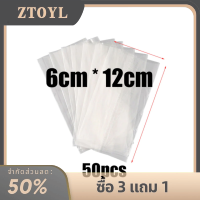 ZTOYL 50ชิ้น/ล็อต PVA water-soluble bags สำหรับ carp Fishing Fast solving environmental