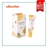 Orange Sunscreen cream กันแดดส้ม แพ็คเกจใหม่ งานผิวมาก ทาแล้ว สวยฉ่ำวาว สุดๆ ขนาด 10 กรัม