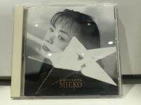 1   CD  MUSIC  ซีดีเพลง MIEKO 永遠のひとかけら      (D14G20)