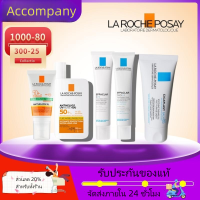 โรช-โพเซย์ La Roche Posay CICAPLAST BAUME B5 100ml บาล์มปลอบประโลมและฟื้นบำรุงผิว ช่วยให้ความชุ่มชื้น ลดอาการระคายเคือง All Skin