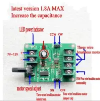 5V-12V DC Brushless Motor Driver Board Controller สำหรับมอเตอร์ฮาร์ดไดรฟ์34 Wire