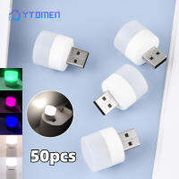 50ชิ้น USB เสียบโคมไฟมินิ LED ไฟกลางคืนธนาคารอำนาจชาร์จหนังสือไฟขนาดเล็กรอบอ่านป้องกันดวงตาโคมไฟค่ายอุปกรณ์