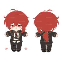 Genshin Impact Diluc ตุ๊กตาตุ๊กตาหนานุ่มอนิเมะคอสเพลย์ Plushie Figure 20Cm