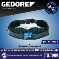 Gedore เข็มขัดติดตั้งอุปกรณ์ รุ่น WT 1056 1