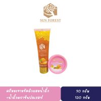 ❅พร้อมส่ง แพ็คเซ็ทหน้าใส ครีมมะขามขัดผิวผสมน้ำผึ้ง Sun Forest 70 กรัม + น้ำผึ้ง Sun Forest 130 กรัม♡