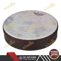 Frame Drum Remo (ลายไม้) รหัส HD-8508-00 (Yong Seng Music)ขนาด 8"