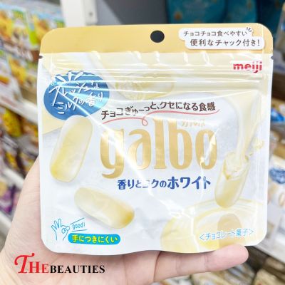 ❤️พร้อมส่ง❤️ Meiji Galbo Rich White Milk Chocolate 60G. 🥓   🇯🇵  ขนมญี่ปุ่น 🇯🇵บิสกิตรสนมเคลือบไวท์ชอกโกแลต 🔥🔥🔥