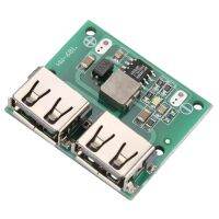 เติบโตเอาต์พุต USB สองทาง3A 9V/12V/24V ถึง5V DC-DC โมดูลอุปกรณ์ชาร์จไฟลง