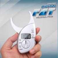 ที่หนีบไขมัน ที่วัดไขมัน แบบดิจิตอล Body Fat Caliper