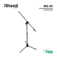 ISTANDS: STAND MICROPHONE รุ่น MS-55 - BLACK