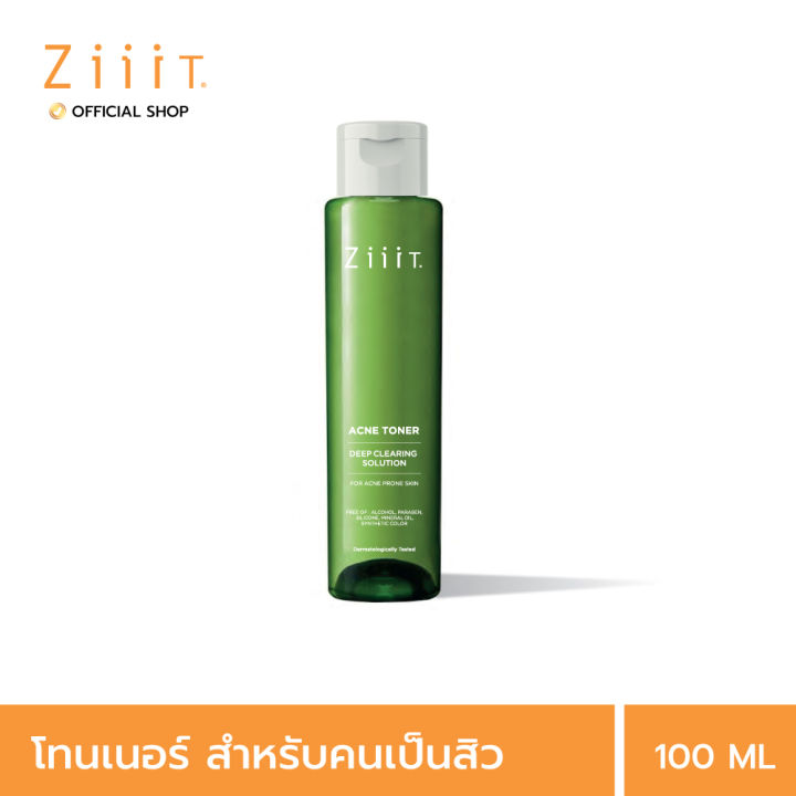 ziiit-acne-toner-100-ml-ซิท-แอคเน่-โทนเนอร์-สำหรับคนเป็นสิว