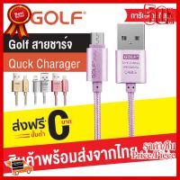 ✨✨#BEST SELLER Golf สายชาร์จ Lightning USB แบบสายถัก Metal สำหรับ iPhone ##ที่ชาร์จ หูฟัง เคส Airpodss ลำโพง Wireless Bluetooth คอมพิวเตอร์ โทรศัพท์ USB ปลั๊ก เมาท์ HDMI สายคอมพิวเตอร์