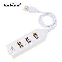 Kebidu Usb 2.0ฮับ4พอร์ตซูเปอร์ความเร็วสูงสำหรับคอมพิวเตอร์พีซีอะแดปเตอร์ Hub แบบแยกช่อง