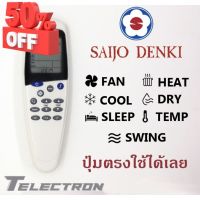 รีโมทแอร์ Saijo Denki ใช้กับรุ่น LCD-7, LCD-9, LCD-10 #รีโมท  #รีโมททีวี   #รีโมทแอร์ #รีโมด