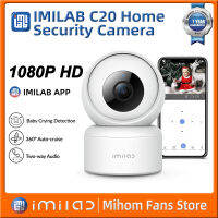 IMILAB C20 Home Security กล้อง Wifi 1080P Ip เว็บแคมในร่มกล้องวงจรปิด Vedio การเฝ้าระวัง Cam ทำงานที่ IMILAB App เข้ากันได้กับ Alexa