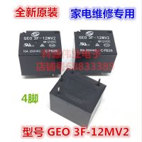 【✱2023 HOT✱】 yan992558181588 3f-12mv2ทางภูมิศาสตร์12vdc 4pin 10a/250vac