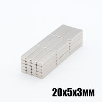 10ชิ้น แม่เหล็ก Magnet Neodymium แม่เหล็กแรงสูงรูปสี่เหลี่ยม ขนาด 20x5x3mm แรงดูดสูง ชุบนิเกิล เป็นอุปกรณ์ DIY ติดแน่น ติดทน  พร้อมส่ง