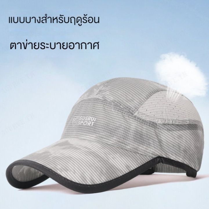 acurve-หมวกกันแดดสำหรับผู้ชายในฤดูร้อน-รวมถึงการป้องกันแสงแดดในการปิดเทอมเส้นทางการเดินเที่ยวเขาย้อนหลัง