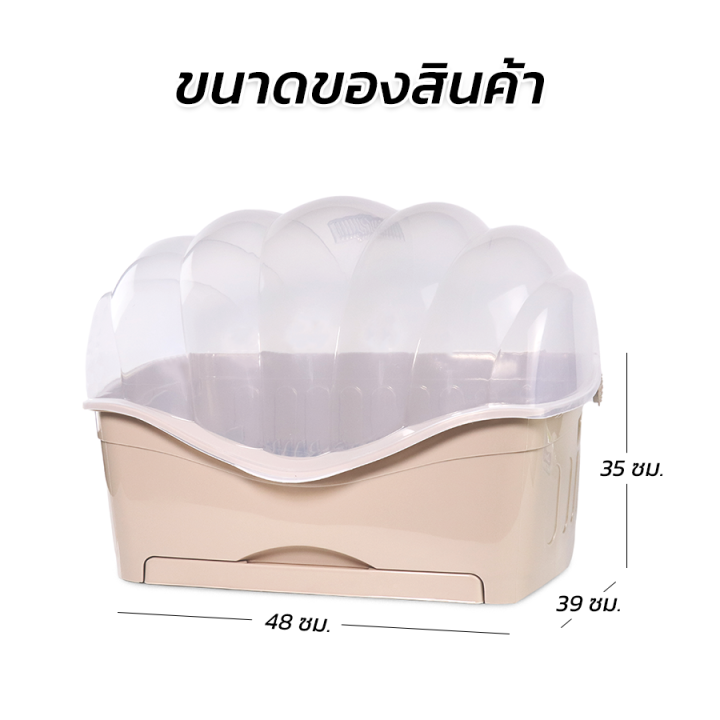 ที่คว่ำจานมีฝาปิด-ที่คว่ำชามจาน-กล่องเก็บจานชาม-กล่องคว่ำจานชาม-ที่คว่ำจาน-แข็งแรง-ทนทาน-มีฝาปิดป้องกันฝุ่นได้ดี-simplefood