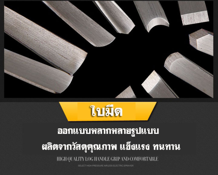 ชุดไม้แกะสลัก-มีดแกะสลัก-ชิ้นชุดสิ่วแกะสลักไม้มีดเครื่องมือช่างไม้-12-ชิ้น-ของแท้ร้านleesuperluckyshop-ส่งจากไทยออกใบกำกับภาษีได้