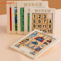 【CC】 Hot Digital Jigsaw Blocks Intelligence Games Baby Educational for Children Kids