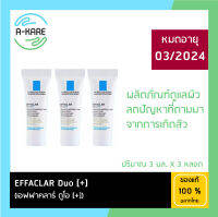 La Roche Posay EFFACLAR Duo [+] ( 3 ml x 3 หลอด ) ลา โรช-โพเซย์ เอฟฟาคลาร์ ดูโอ [+] ( 3 มล. x 3 หลอด )