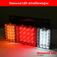 ไฟท้าย LED 12V ไฟท้ายรถกระบะ ไฟท้ายรถบรรทุกขนาดเล็ก จำนวน 1 คู่ ซ้าย ขวา