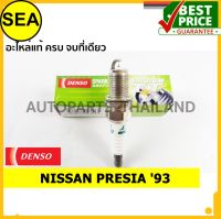 หัวเทียน DENSO IRIDIUM 2 เขี้ยว IK16TT สำหรับ NISSAN PRESIA 93  (1ชิ้น / ต่อกล่อง)