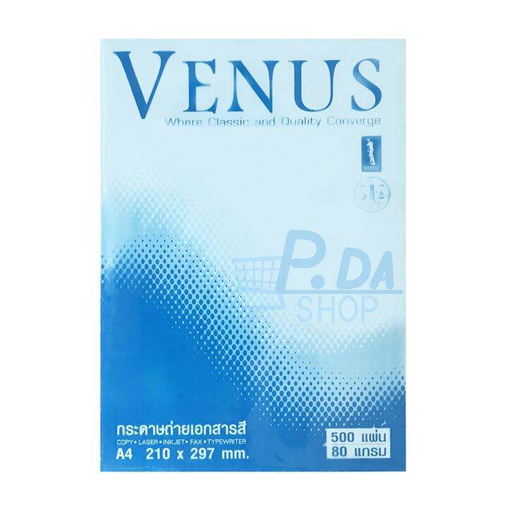 กระดาษถ่ายเอกสารสี-กระดาษ-a4-กระดาษสี-80-แกรม-500-แผ่น-venus