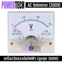 AC Voltmeter ตัววัดแรงดันไฟฟ้า (Voltage) 300V รุ่น 85L1