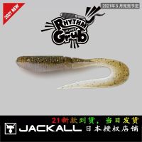 【hot】﹊♤♕ Original JACKALL Luya GRUB high specific gravity curly tail maggot soft bait worm mandarin fish perch