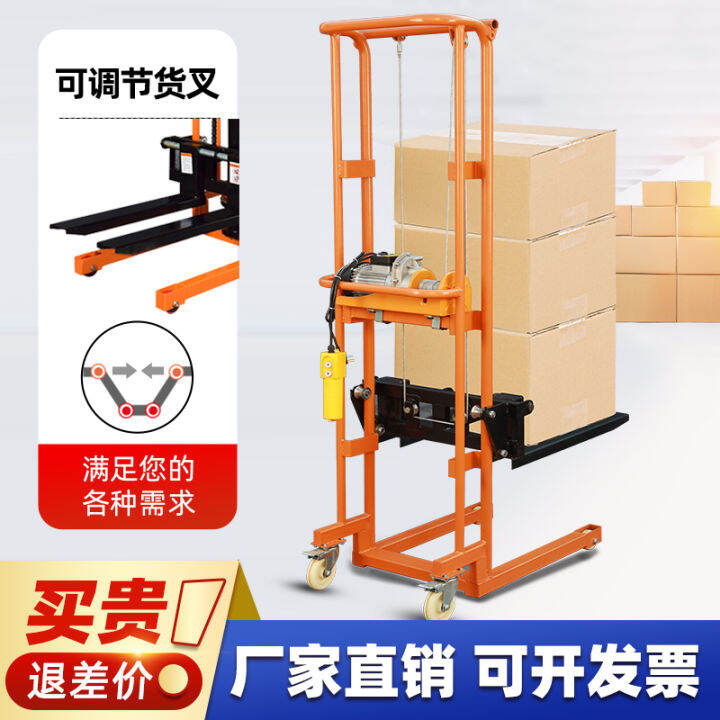 Manual hydraulic forklift lifting platform car electric loading and ...