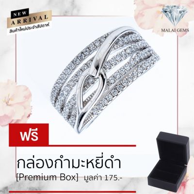 Malai Gems แหวนเพชร เงินแท้ 925 เคลือบทองคำขาว ประดับเพชรสวิส CZ รุ่น 221-R21323 แถมกล่อง แหวนเงินแท้ แหวนเงิน แหวน