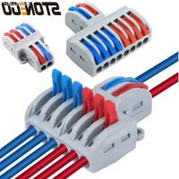 卐♘卐 STONEGO Wire Fast Connector 2 In 4/6/8 Out Wire Splitter Terminal Compact Wiring Cable Connector