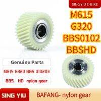 Bafang Mid Motor Nylon Gear BBS0102 HD 250W 500W 750W 1000W จักรยานไฟฟ้าปิดเสียงความแข็งแรงสูง