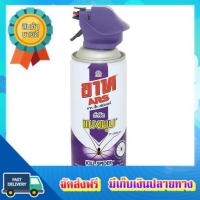 โอกาสทอง!! (แพคx4) อาท สเปรย์กำจัดแมงมุม 300 มล. ARS JET SPIDER FF 300ML :: free delivery :: ส่งฟรี !!