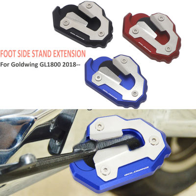 Gold Wing GL 1800อุปกรณ์เสริมรถจักรยานยนต์สำหรับ Honda Goldwing GL1800 Kickstand Sidestand Stand Extension Enlarger Pad 2018-2021
