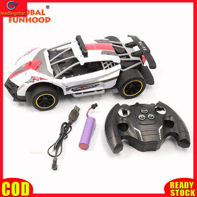 LeadingStar toy new 1:12 2.4g Remote Control Car 6-channel High-speed Spray Remote Control Car With Light Sound Effect For Children Toys