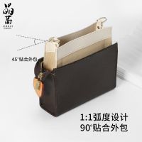 suitable for LV Presbyopia wash bag 15 non-slip liner bag with accessories single buy shoulder strap armpit Messenger metal chain