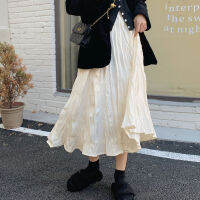 กระโปรงยาว สไตล์เกหลี ขาว Pleated Skirt แฟชั่น สไตล์เกาหลี