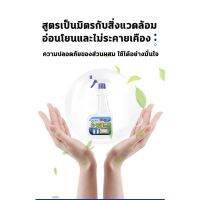 จัดส่งทันที  น้ำยาขัดหม้อดำ เทคโนโลยีของญี่ปุ่น 500ml น้ำยาขัดสนิม ขจัดสิ่งสกปรกอย่างมีประสิทธิภาพ ไม่ทำร้ายเครื่องครัว