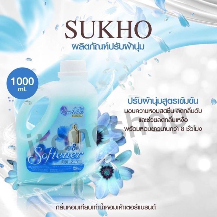 น้ำยาปรับผ้านุ่มกลิ่นน้ำหอม-ขนาด1ลิตร-1000ml-เคาน์เตอร์แบรนด์-สินค้าพร้อมส่งในไทย