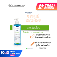 Isis Pharma Teenderm Gel Sensitive 250 ml.เจลล้างหน้าผิวมันไอซิส ฟาร์มา ทีนเดริ์ม เจล เซ็นซิทีฟ ของแท้ ถูกชัวร์ ส่งไว