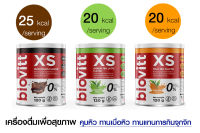 เซ็ตBiovitt XS (รสกรีนที ลาเต้,รสช็อกโกแลต,รสชาไทย,รสกาแฟ) อร่อย /อิ่มนาน  น้ำตาล (ขนาด 120G)