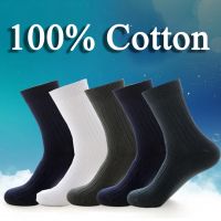 【jw】☁﹍  Cotton Mens Socks Business  Man Breathable Deodorant Crew Calcetines Medias