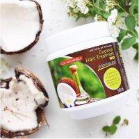 ? Carebeau Coconut Hair Treatment Wax 500ml แพ็คคู่สุดคุ้ม (2 ชิ้น) ตัวช่วยฟื้นฟูผมเร่งด่วน ช่วยบำรุงเส้นผมให้มีน้ำหนัก [ New Special Price!! ]