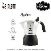 Bialetti New Brikka R (หม้อต้มกาแฟ)