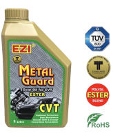 EZI GEAR OIL FOR CVT -ESTER 1 ลิตร