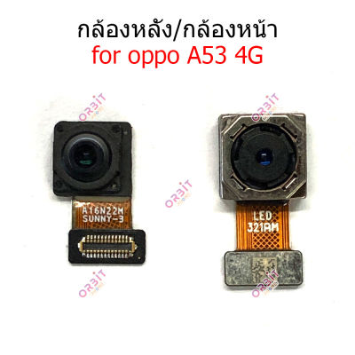 กล้องหน้า OPPO A53 4G กล้องหลัง  OPPO A53 4G กล้อง  OPPO A53 4G